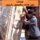 شركات نقل عفش بالجبيل